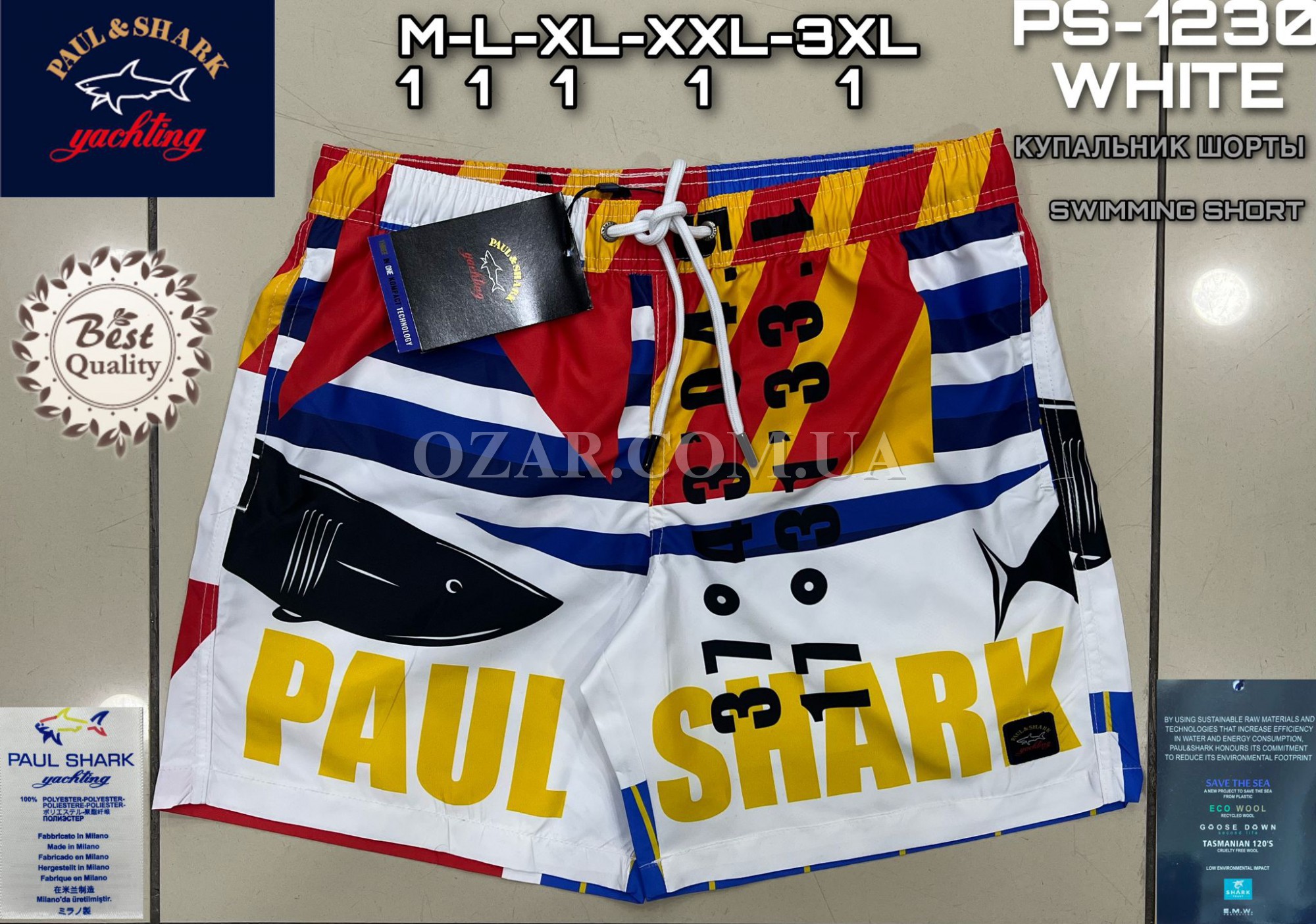 Мужские Шорты Paul&Shark