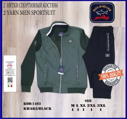 Мужской Спортивный Костюм Paul&Shark 