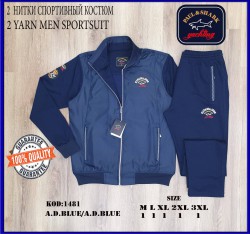 Мужской Спортивный Костюм Paul&Shark 