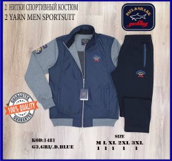 Мужской Спортивный Костюм Paul&Shark 