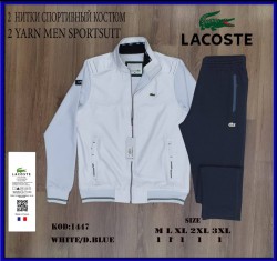 Мужской Спортивный Костюм Lacoste