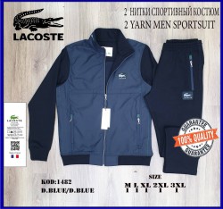 Мужской Спортивный Костюм Lacoste