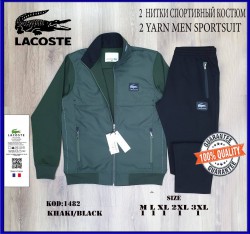 Мужской Спортивный Костюм Lacoste