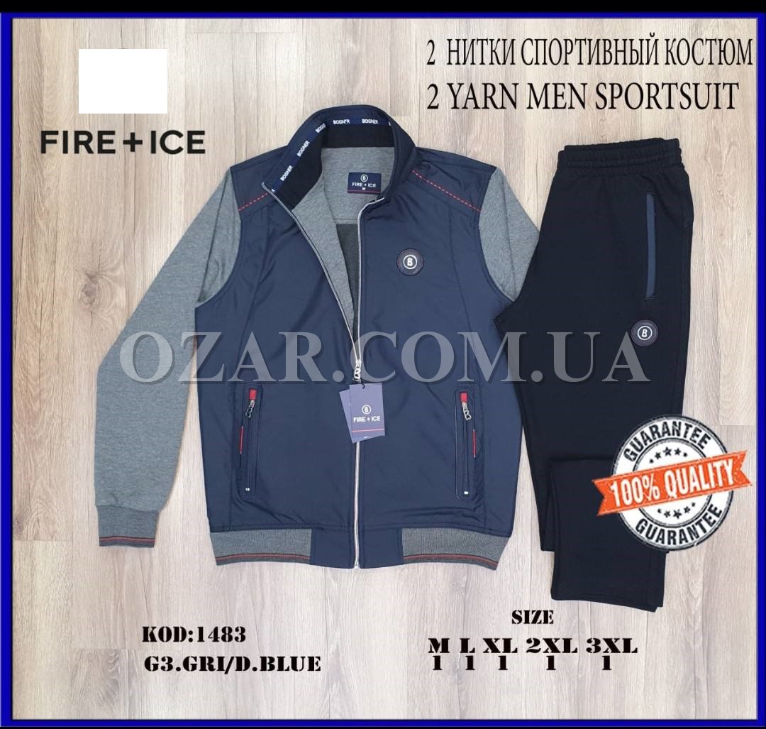 Мужской Спортивный Костюм 