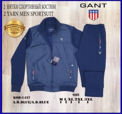 Мужской Спортивный Костюм Gant