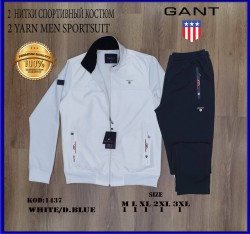 Мужской Спортивный Костюм Gant