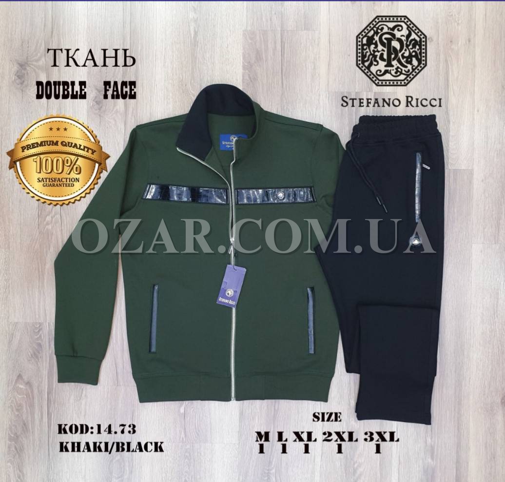 Мужской Спортивный Костюм Stefano Ricci
