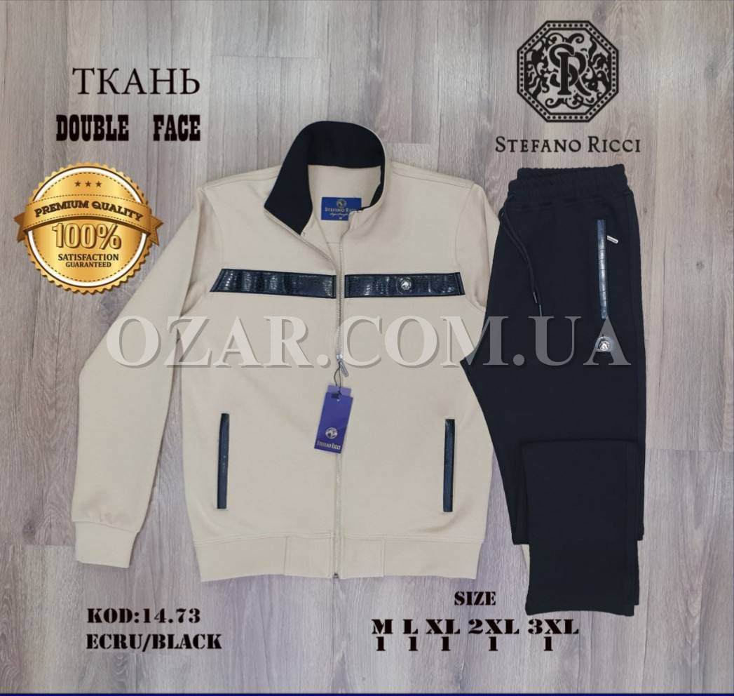 Мужской Спортивный Костюм Stefano Ricci
