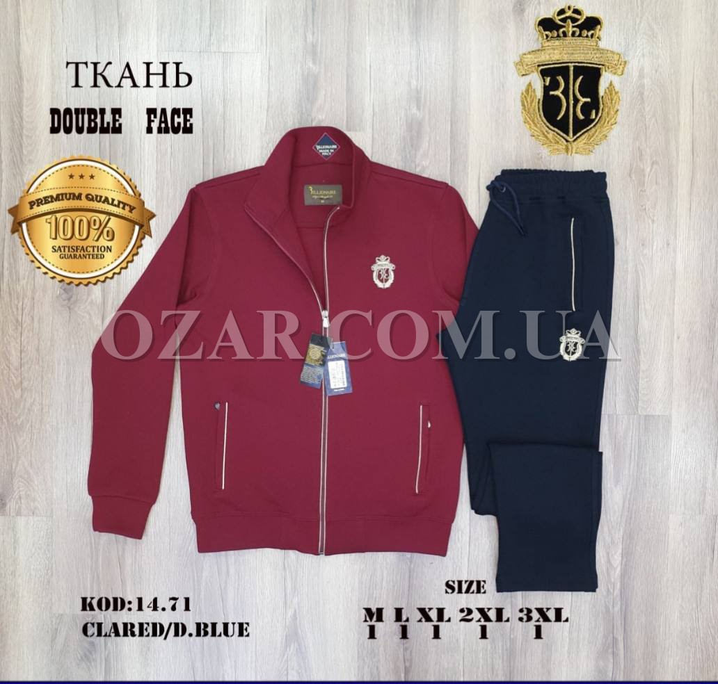 Мужской Спортивный Костюм Billionaire