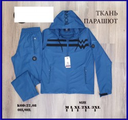 Мужской Спортивный Костюм 