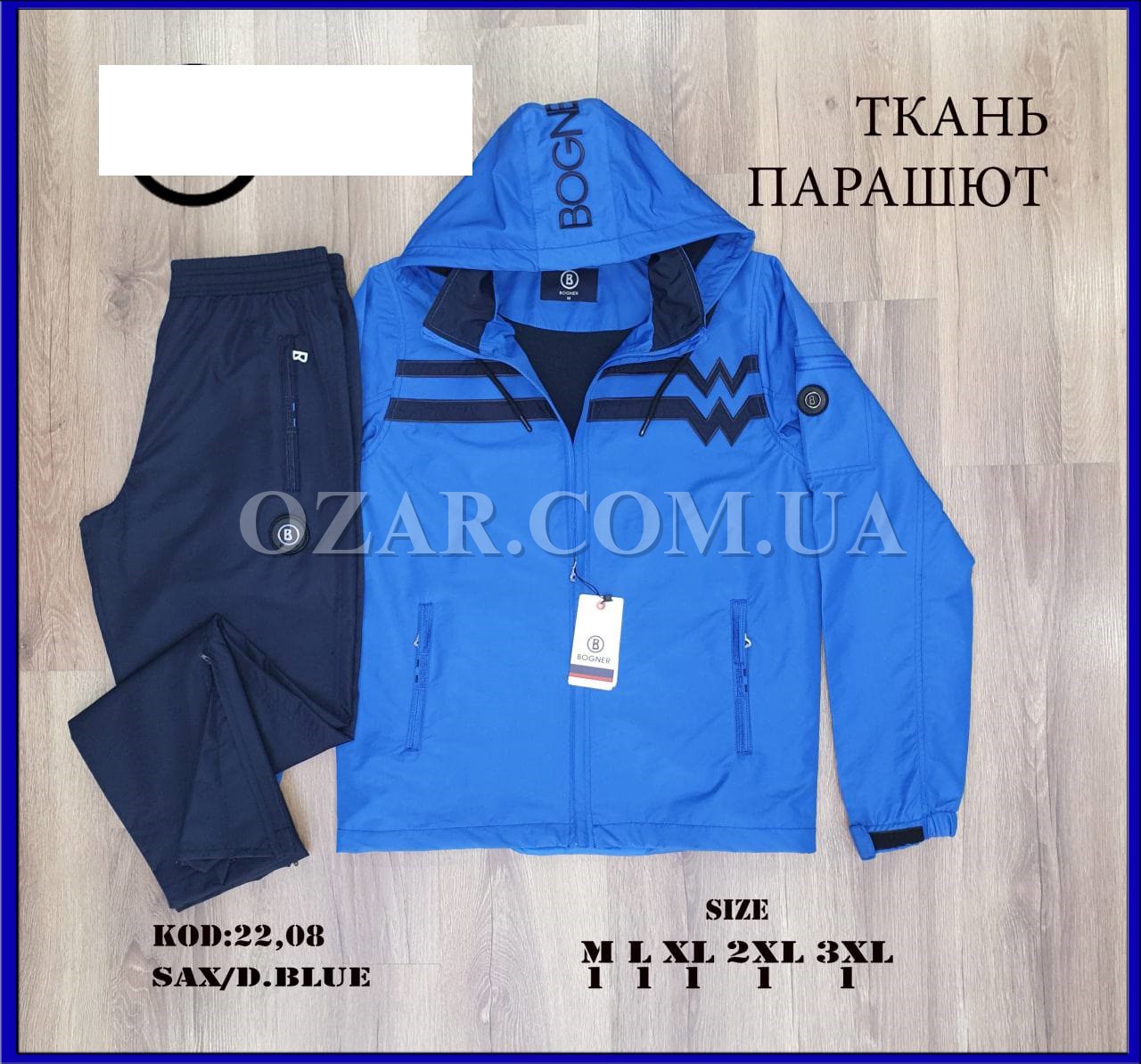 Мужской Спортивный Костюм 