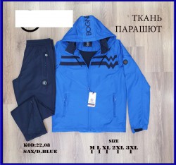 Мужской Спортивный Костюм 