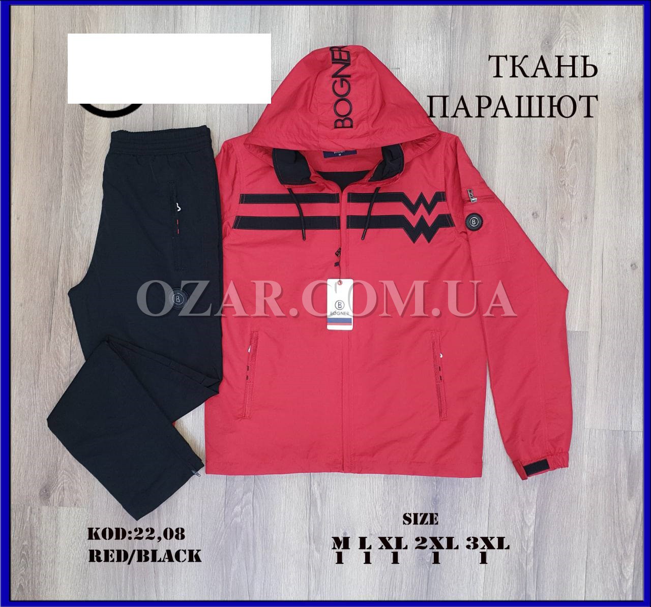 Мужской Спортивный Костюм 