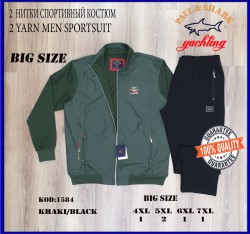 Мужской Спортивный Костюм Paul&Shark (Большие размеры)