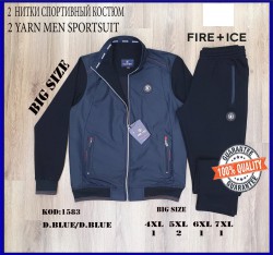 Мужской Спортивный Костюм  (Большие размеры)