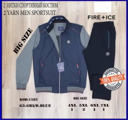 Мужской Спортивный Костюм  (Большие размеры)