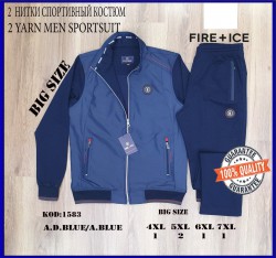 Мужской Спортивный Костюм  (Большие размеры)