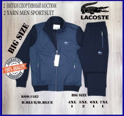 Мужской Спортивный Костюм Lacoste (Большие размеры)