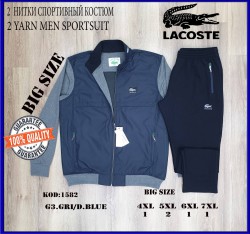 Мужской Спортивный Костюм Lacoste (Большие размеры)