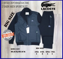 Мужской Спортивный Костюм Lacoste (Большие размеры)