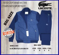 Мужской Спортивный Костюм Lacoste (Большие размеры)