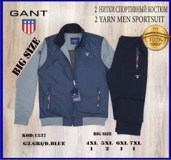 Мужской Спортивный Костюм Gant (Большие размеры)