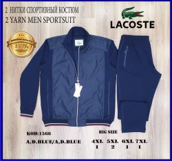 Мужской Спортивный Костюм Lacoste (Большие размеры)