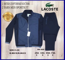 Мужской Спортивный Костюм Lacoste (Большие размеры)