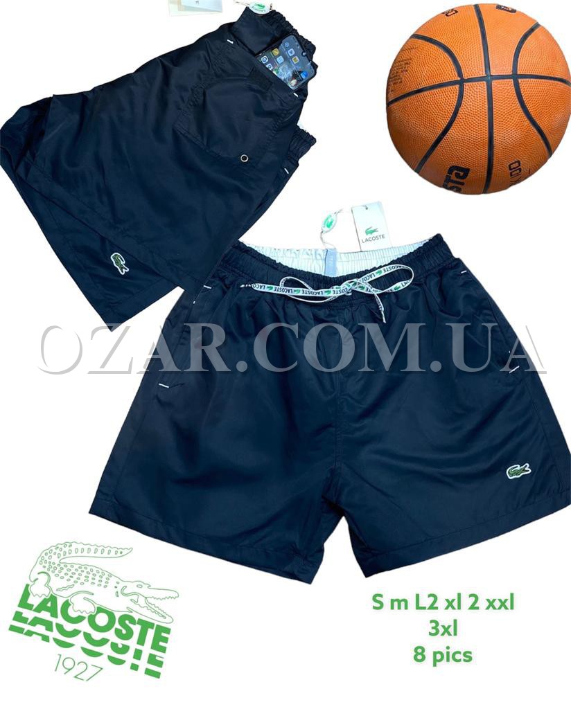 Мужские Шорты Lacoste