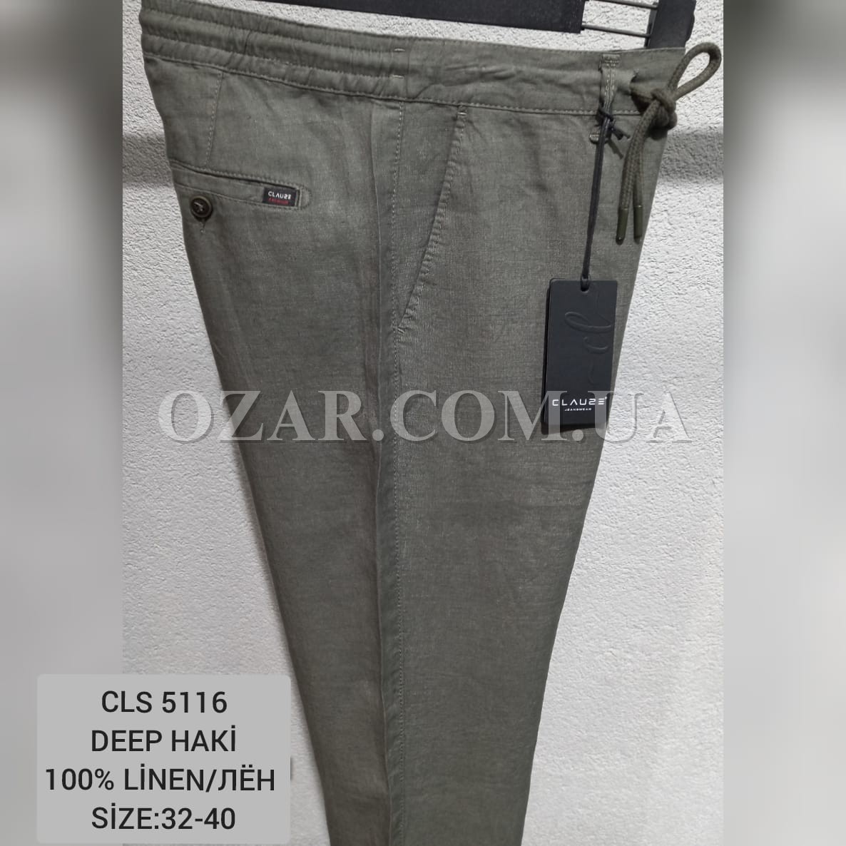 Мужские Штаны Clause Jeans