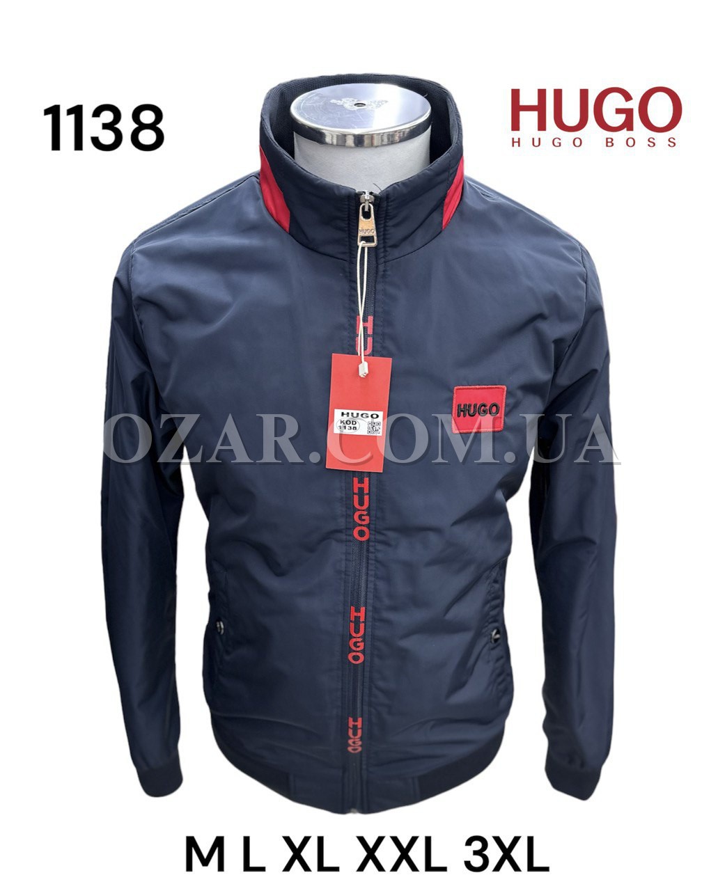 Мужская Ветровка Hugo Boss