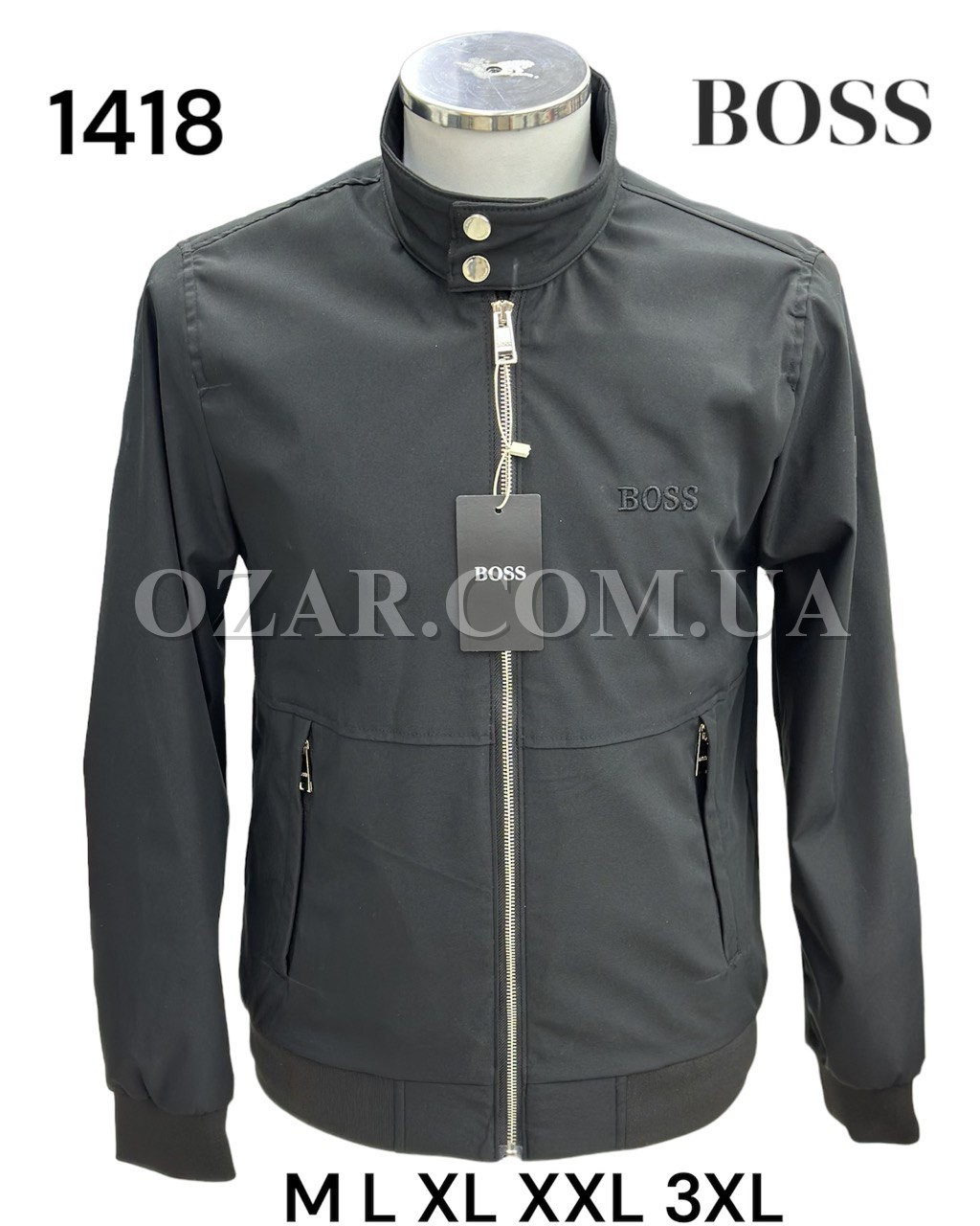 Мужская Ветровка Hugo Boss