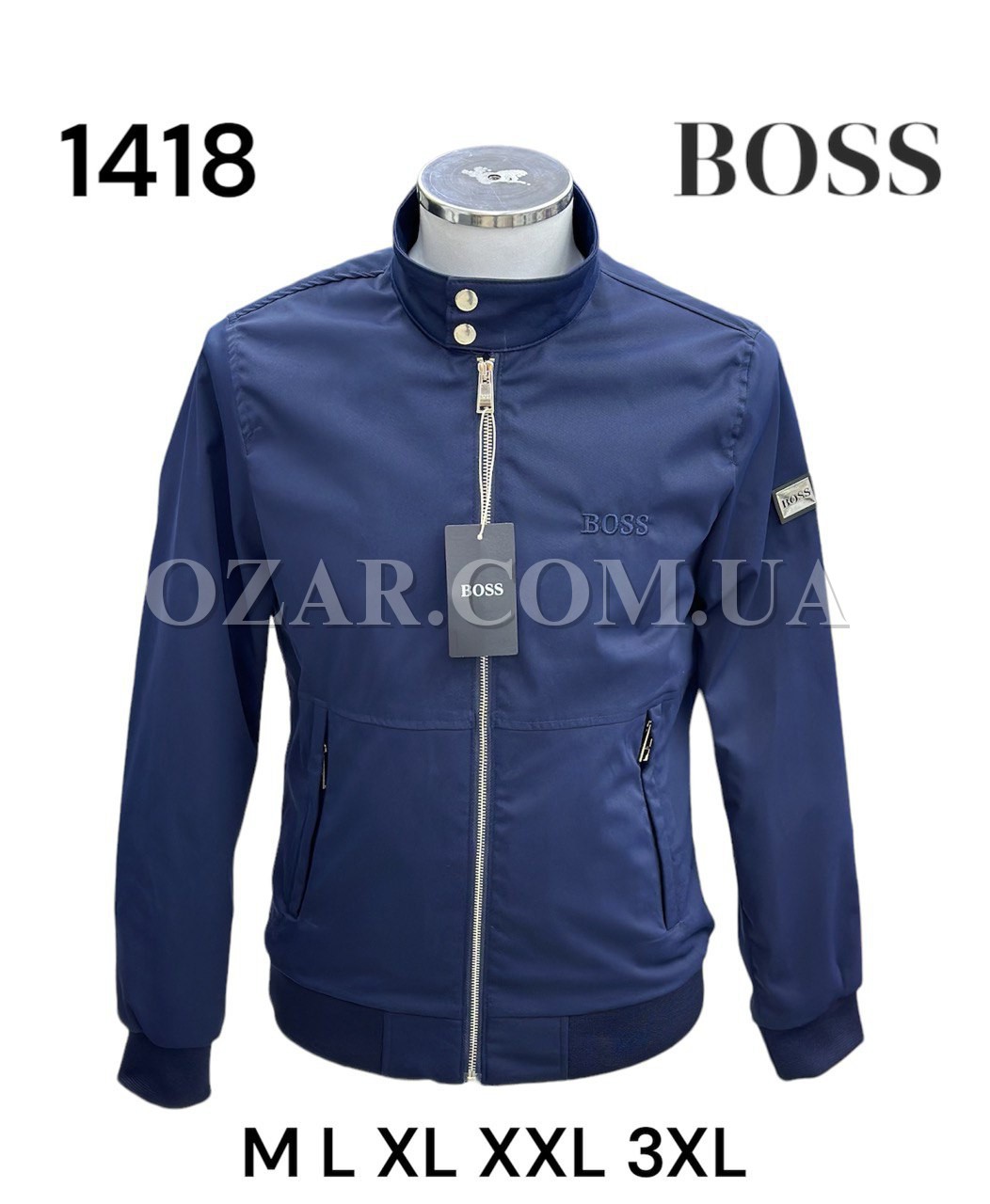 Мужская Ветровка Hugo Boss