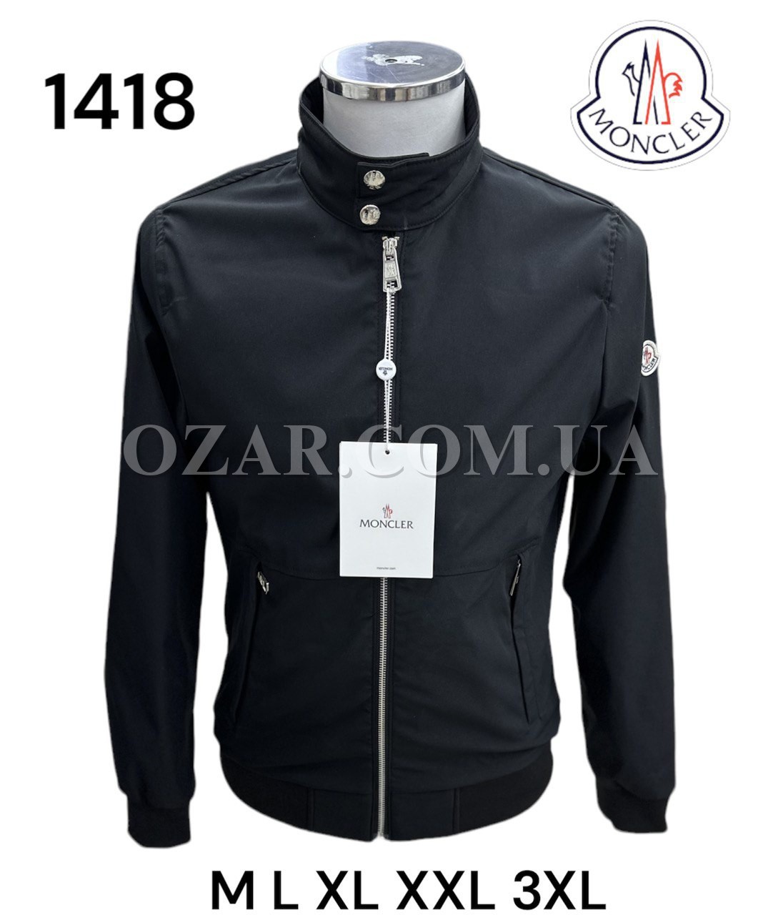 Мужская Ветровка Moncler