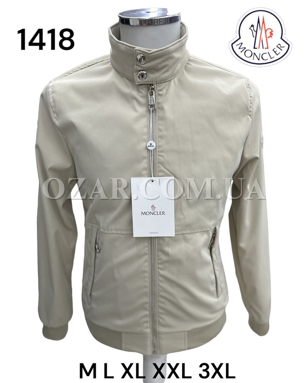 Мужская Ветровка Moncler