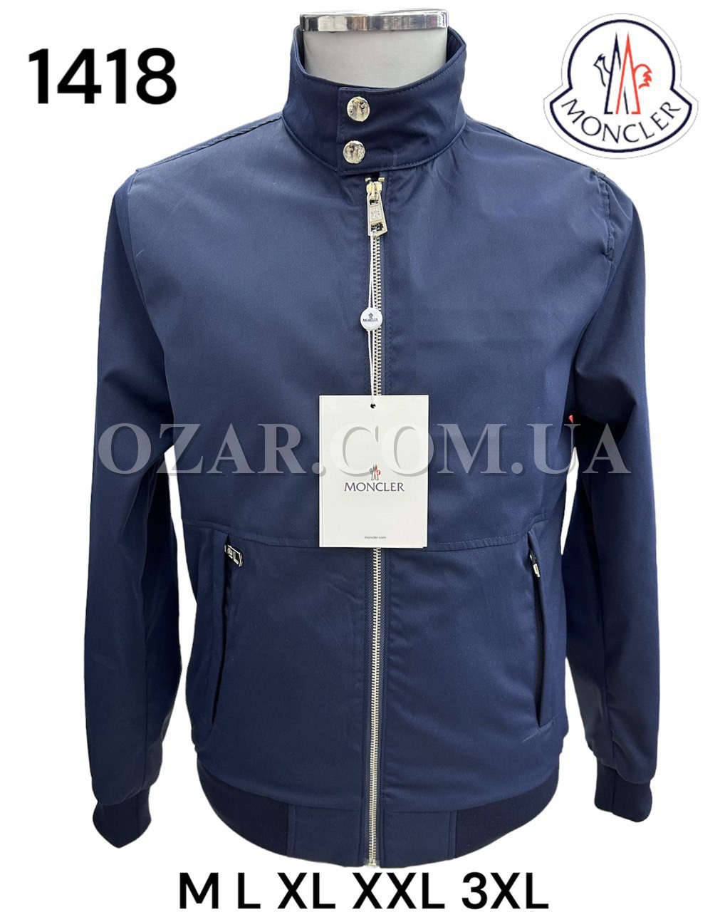 Мужская Ветровка Moncler