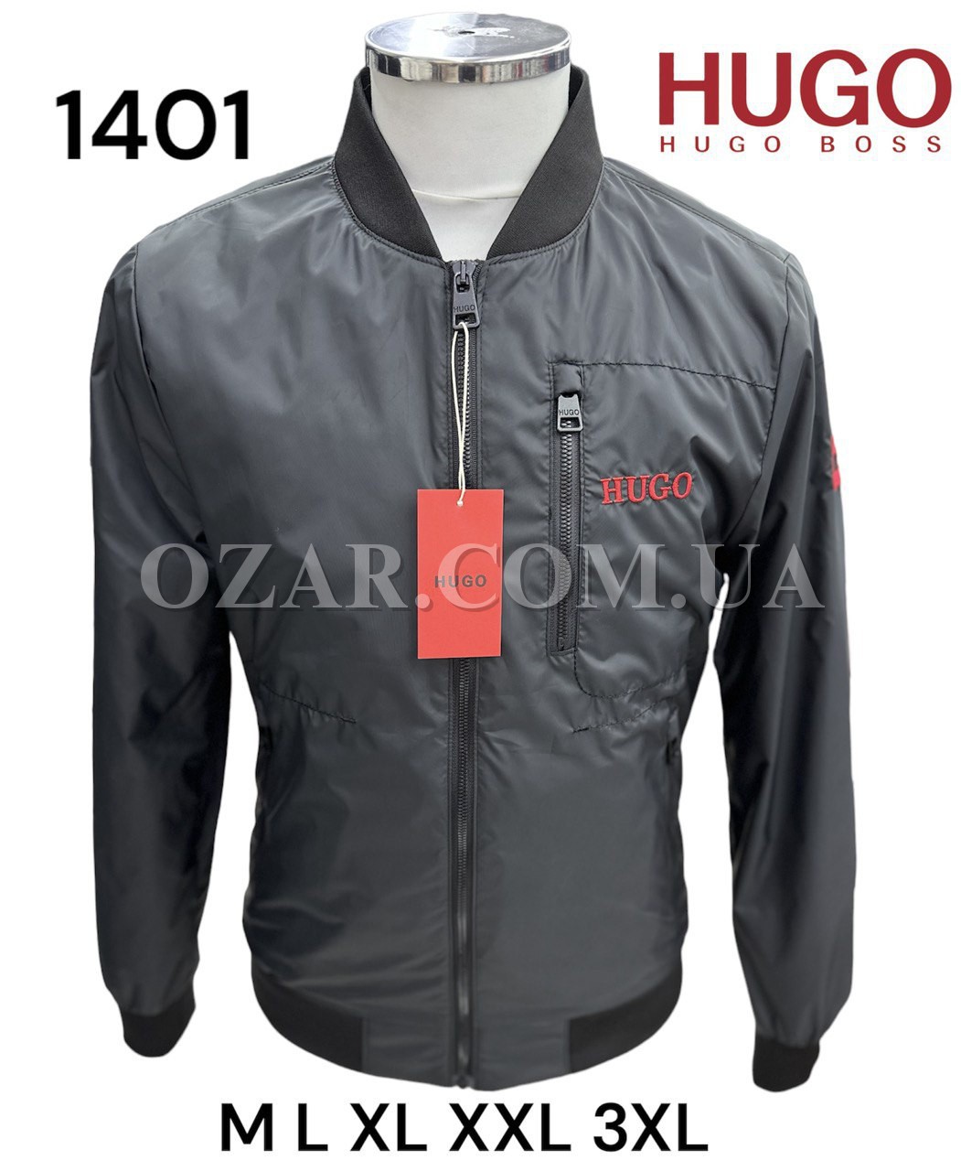 Мужская Ветровка Hugo Boss