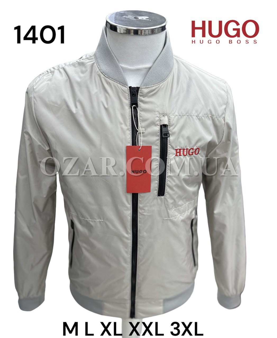 Мужская Ветровка Hugo Boss