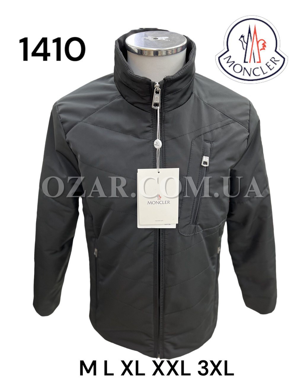 Мужская Ветровка Moncler