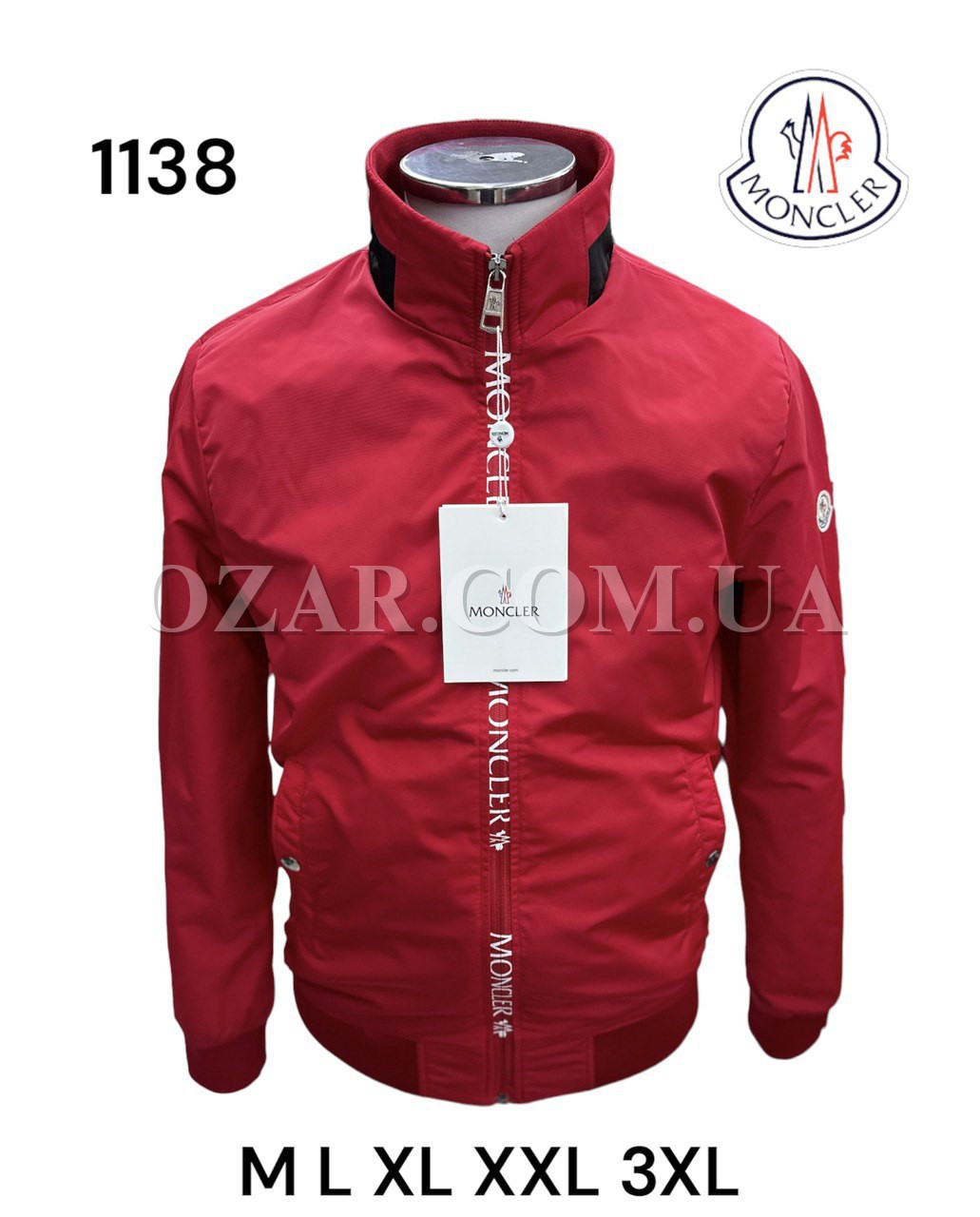 Мужская Ветровка Moncler