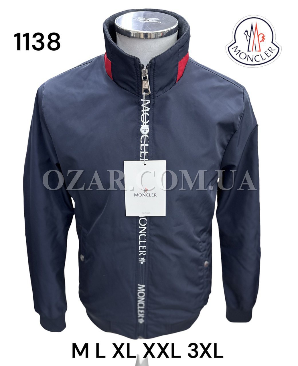 Мужская Ветровка Moncler