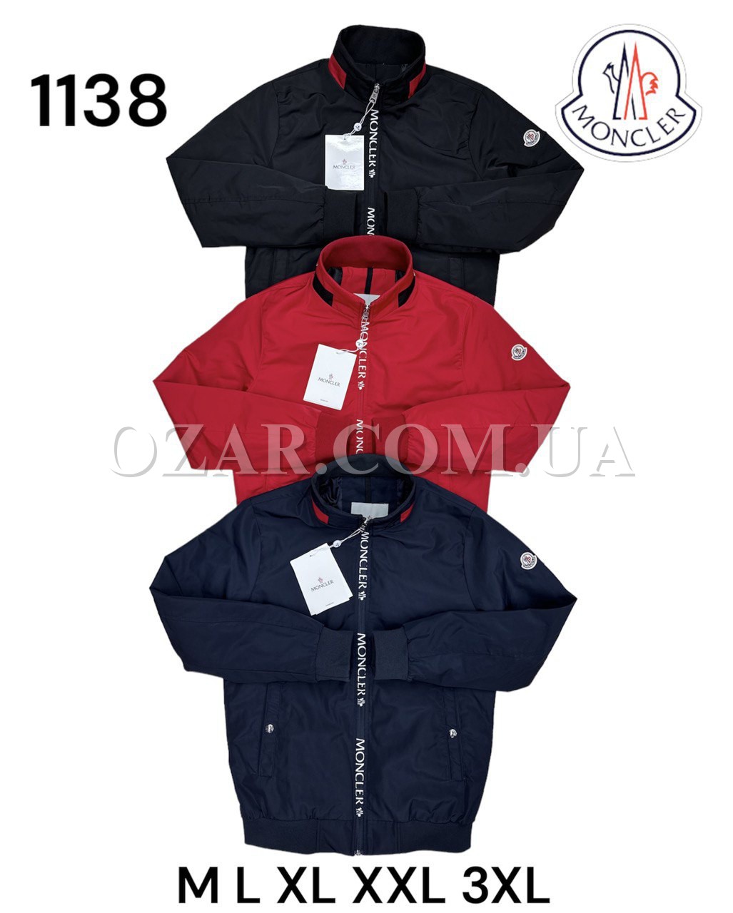 Мужская Ветровка Moncler