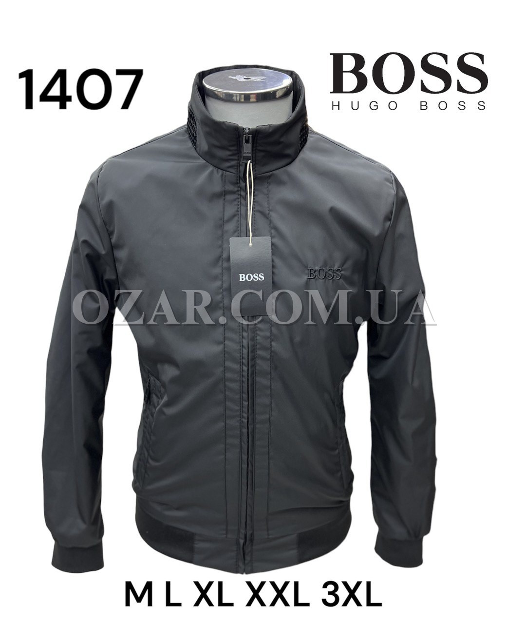 Мужская Ветровка Hugo Boss