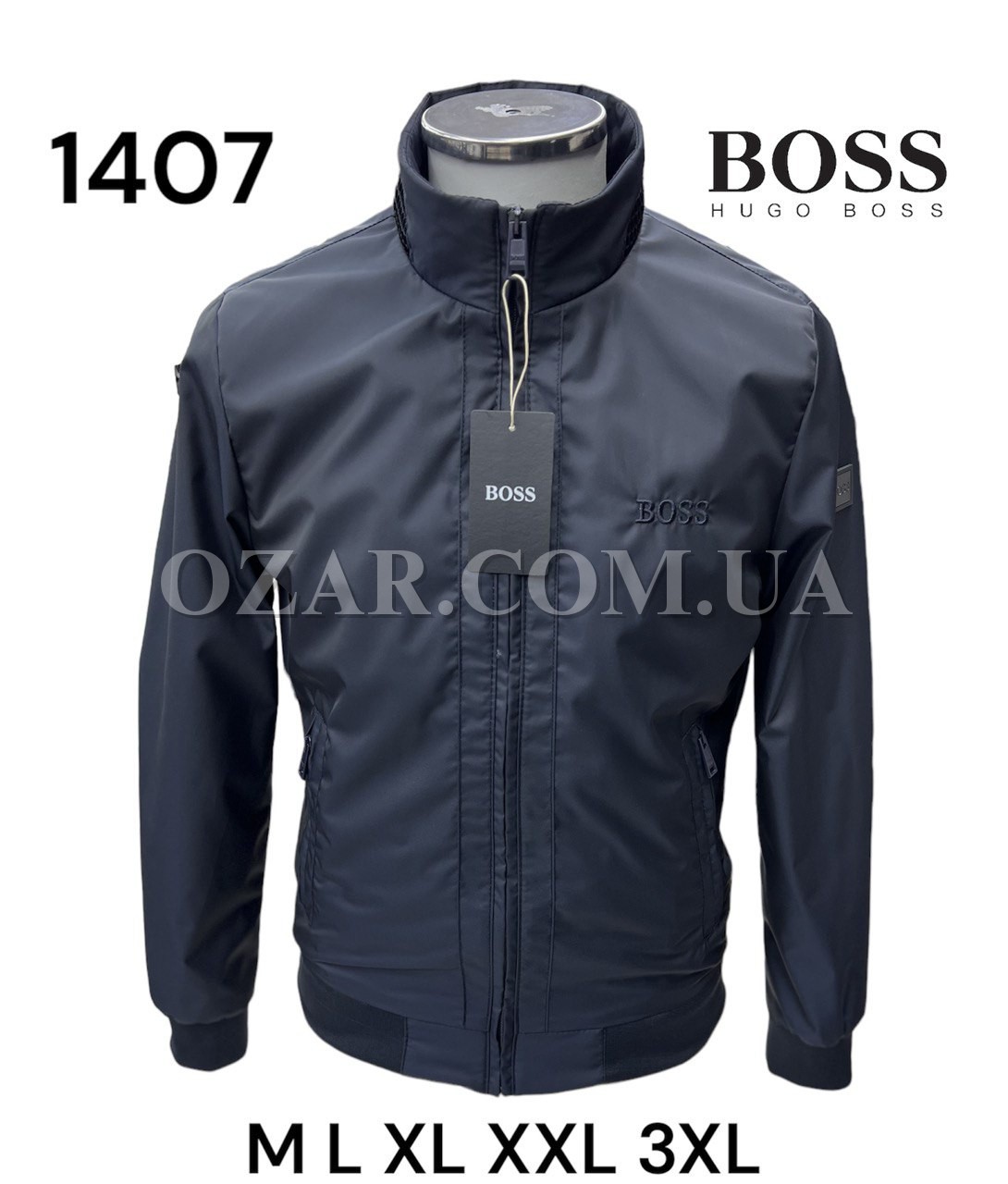 Мужская Ветровка Hugo Boss