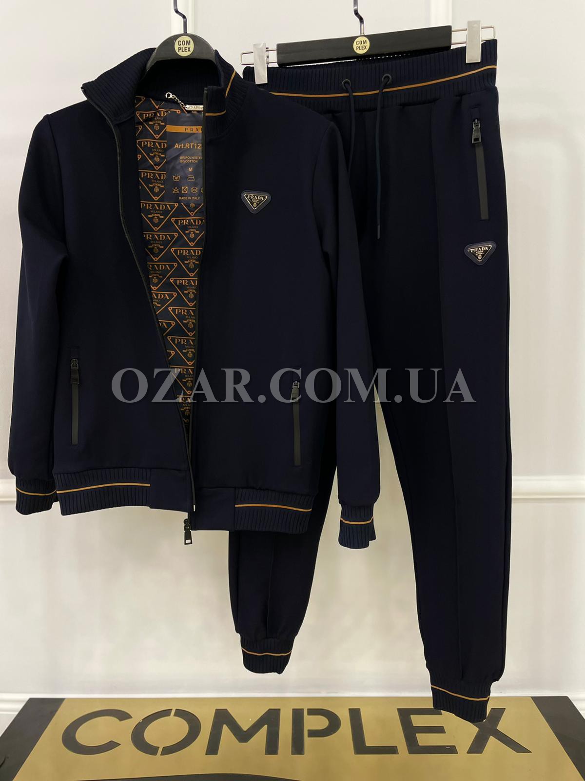 Мужской Спортивный Костюм Prada