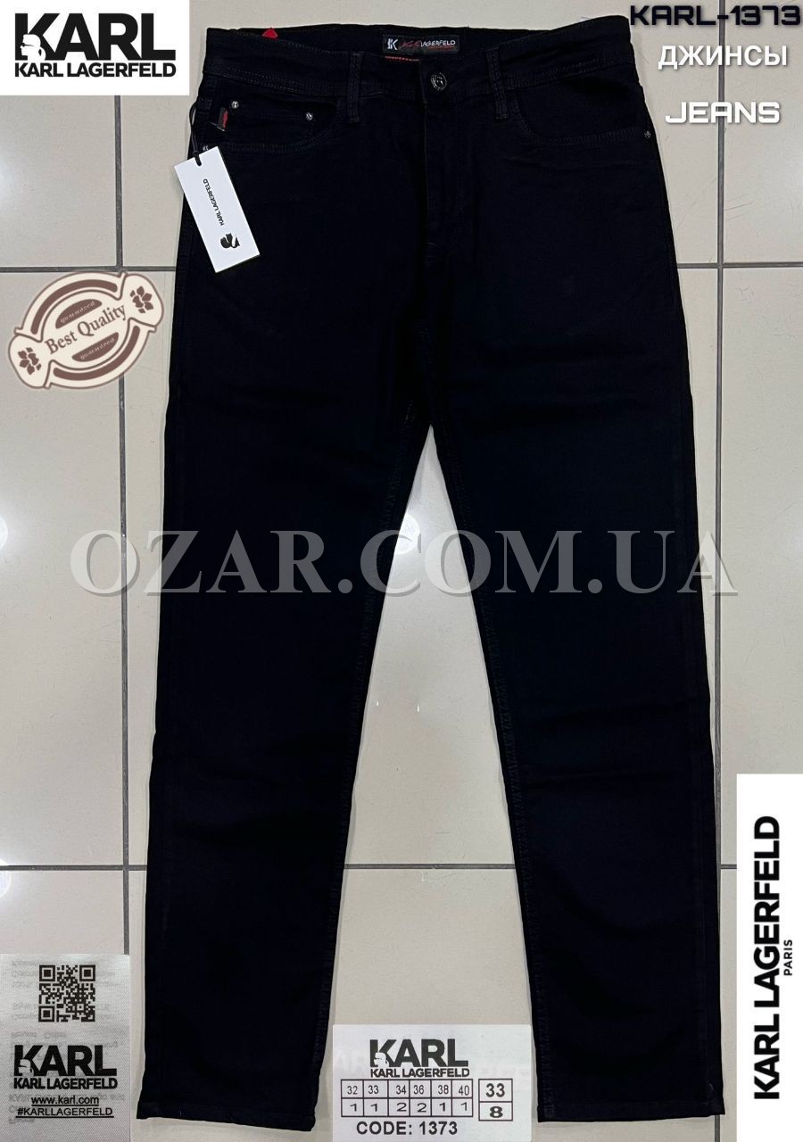 Мужские Джинсы Karl Lagerfeld (длина 34)