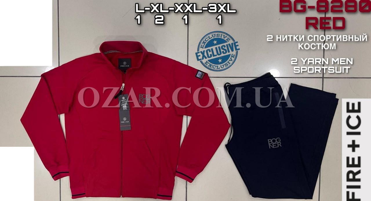 Мужской Спортивный Костюм 