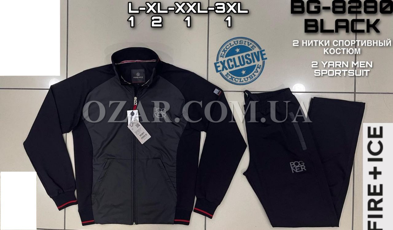 Мужской Спортивный Костюм 