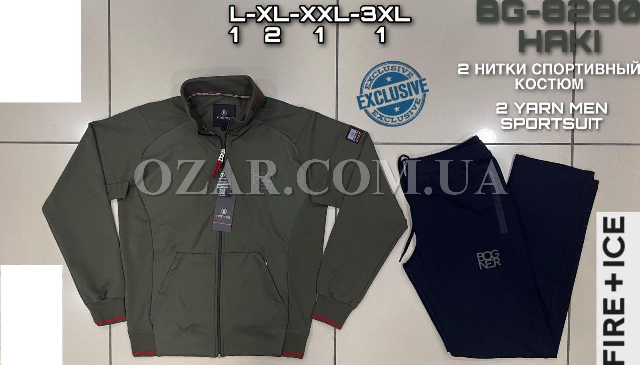 Мужской Спортивный Костюм 