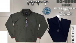 Мужской Спортивный Костюм 